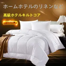 涤棉製 冷感寝具【春秋夏用・エアコン対応・全季節対応】