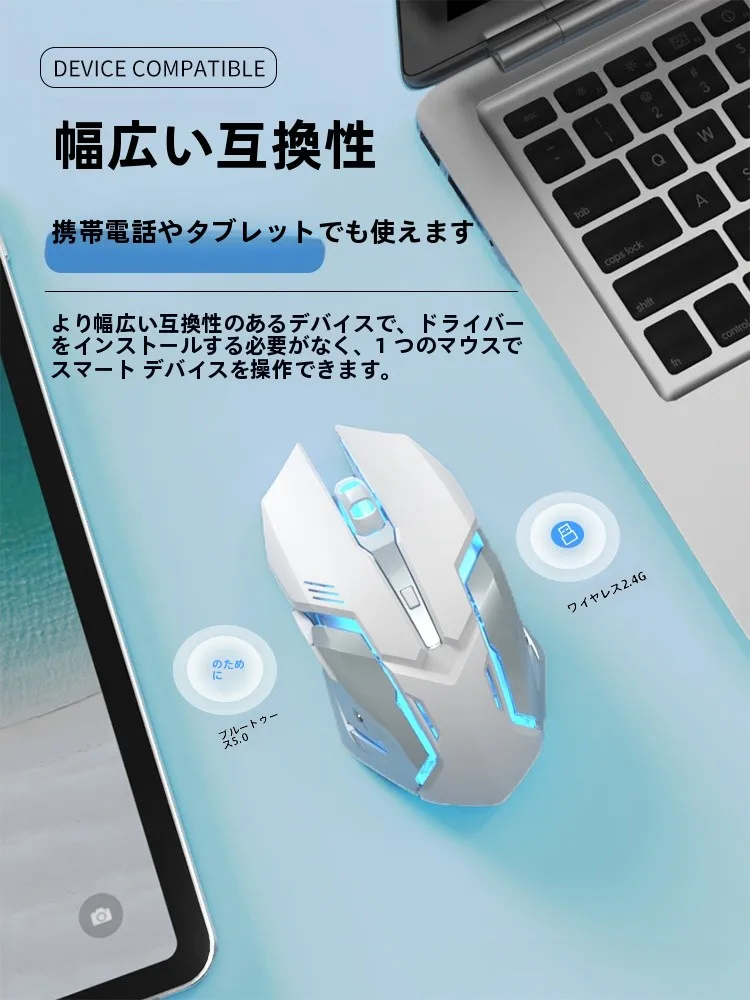 リモコンマウスを選ぶべきタイミングは？実は「静かさ」と「使いやすさ」が鍵です