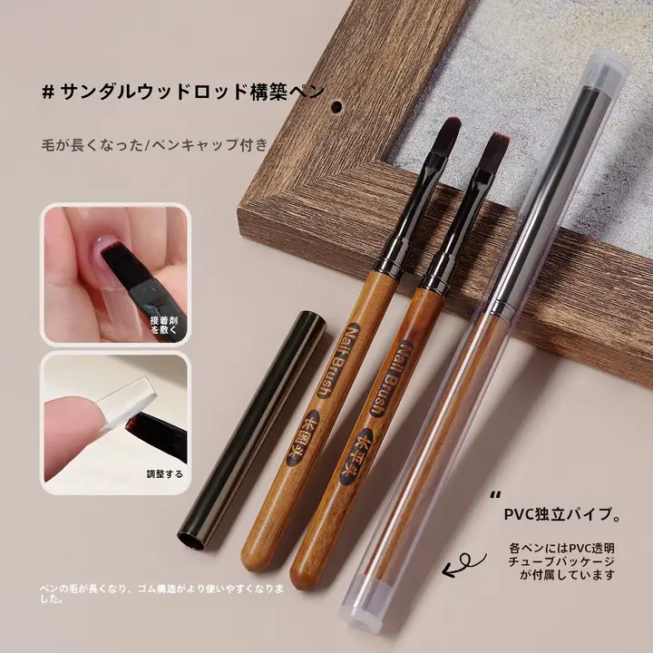 ネイルアート用加長ブラシ【木製ハンドル・キャップ付き・ラウンドヘッド】