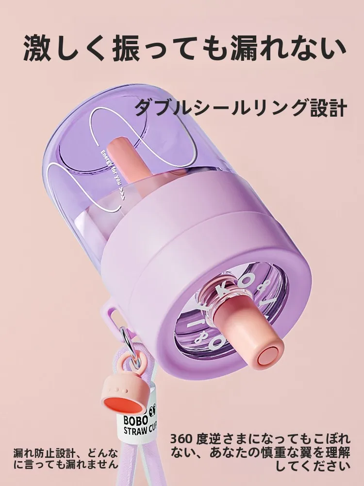 トライタン製ストロー付き水筒：子供用400mlで夏季・ドリンクシーンに最適な洗いやすい設計
