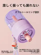 トライタン製ストロー付き水筒【子供用・コーヒー・ミルクティー・夏季・携帯便利】