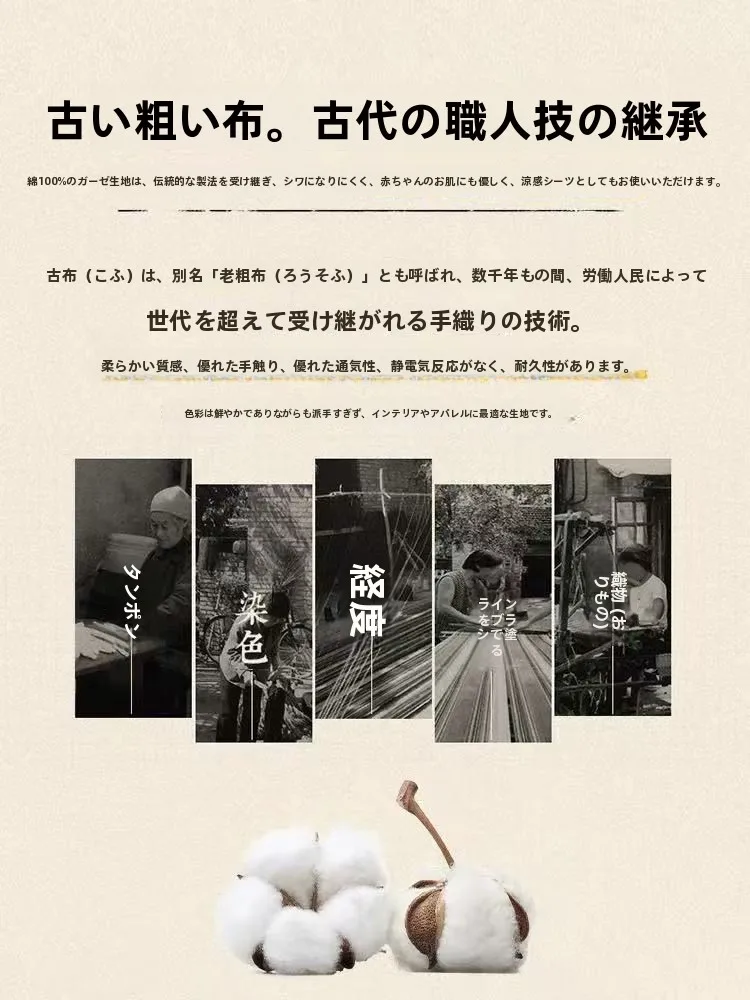 全棉老粗布ベッドシーツ：シンプルなデザインと抗菌機能の実用性を徹底検証