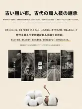 シンプルなデザインの全棉老粗布ベッドシーツ【極上の柔らかさ・保護カバー付き】