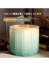 折りたたみ式バスバケツ【大人用・家庭用・全身用】