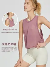 軽やかな透け感のあるスポーツタンクトップ【ヨガ・ランニング・フィットネス対応】