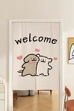 可愛い犬のイラスト入りカーテン【穴あけ不要・寝室用・インテリア装飾】