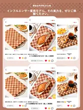 抗菌加工のウダン材使用！チェスボードデザインの木製まな板【キッチン用・カッティングボード】
