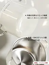 深型ステンレススチール鍋【セラミックコーティングなし・両耳付き・家庭用・ガス・電磁炉対応】