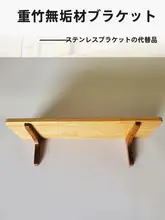 三角形木製固定棚【壁掛け・厚手デザイン・デスクトップ用】
