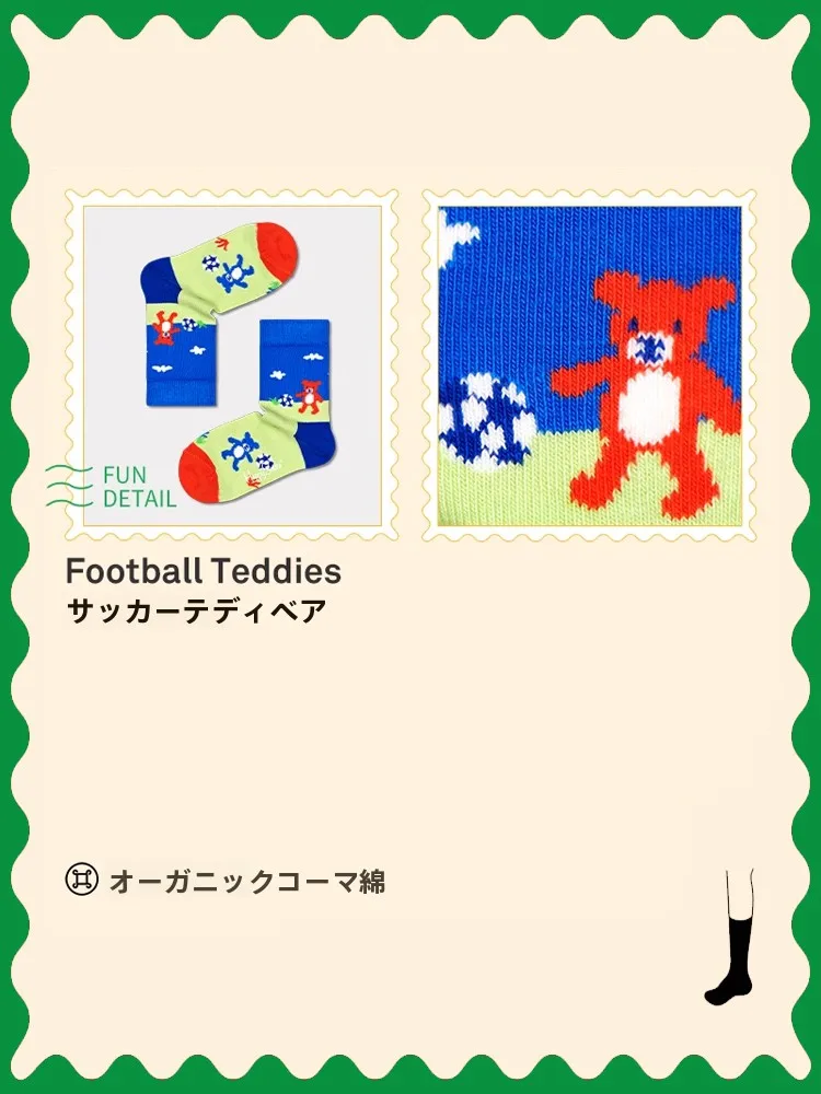 Happy Socks の個性的なキッズソックス：多巴胺デザインと四季通用の実用性