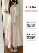 優雅なデザインのフレアドレス【夏用・ハイウエスト・Aライン・大きなフリル】（セットアップ対応）