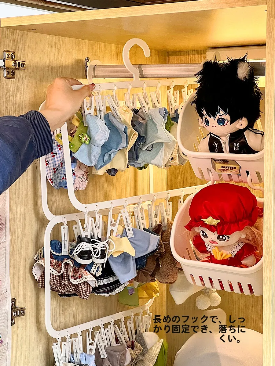 ぬいぐるみを棚に飾るとき、どうやって収納する  の？