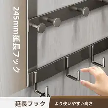 穴あけ不要の多機能フックラック【キッチン・バスルーム・寝室用・安定性抜群】