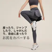 maxrun 冬用 ヨガパンツ【厚手・高腰・大サイズ・加裏起毛・スカート付き】