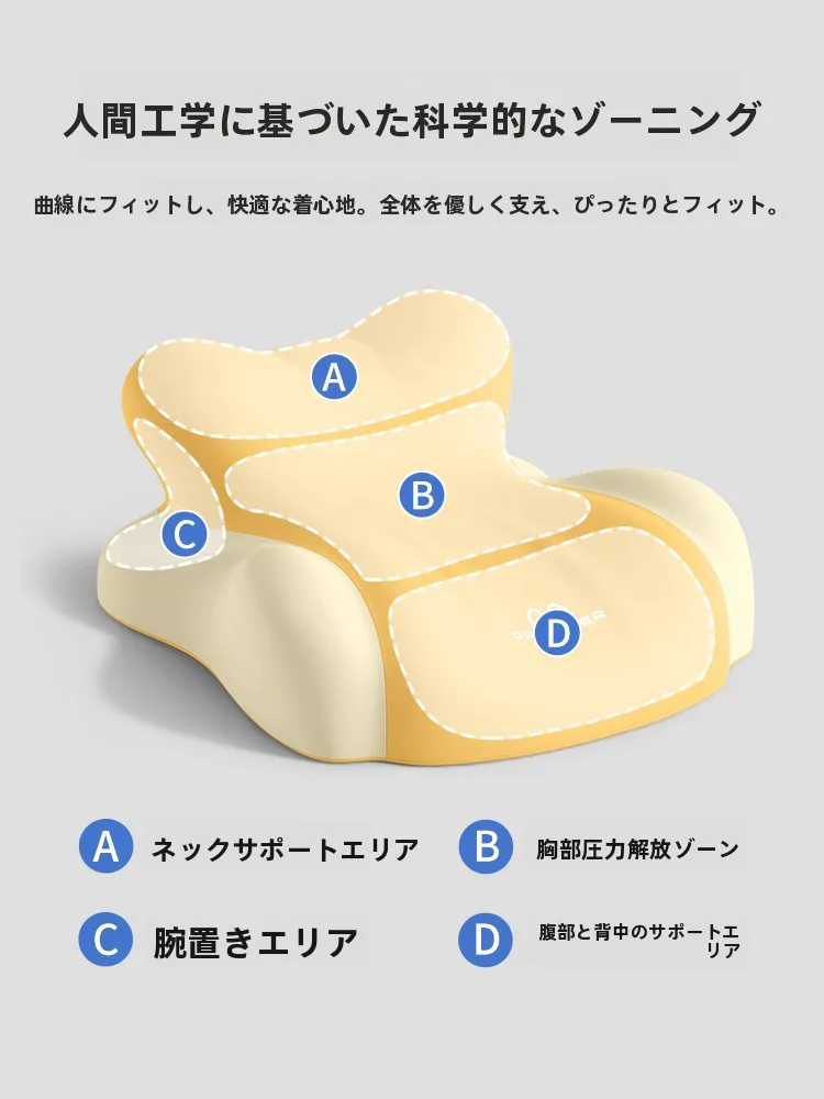 寝返りを防ぎながらスマホを楽しむには？多機能うつ伏せ枕の選び方と実際の使い心地