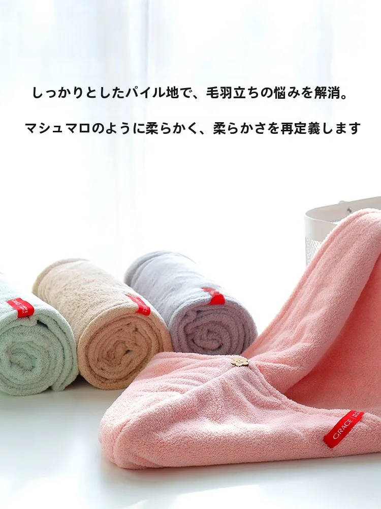 髪の毛を乾かすタオルを選ぶときに迷うのは、なぜ？