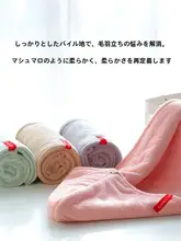 超吸水ドライヘアタオル【ダブルレイヤー・速乾・厚手】