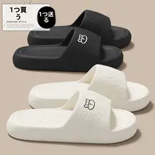 男女兼用 EVA涼感バスサンダル【防滑・抗臭・室内用】（セットアップ対応）