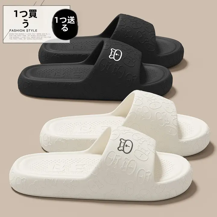 男女兼用 EVA涼感バスサンダル【防滑・抗臭・室内用】（セットアップ対応）