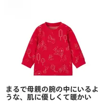 ベビーウェア 2点セット キッズ 新生児 ボーイズ ガールズ コットン 赤 お正月 迎春 春
