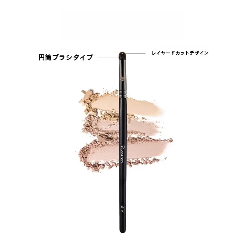 アイシャドウの塗り方で失敗しないコツは？弾頭型ブラシが解決するリアルな使い方