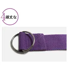 初心者向け 背中のストレッチヨガバンド【肩開き・家用】