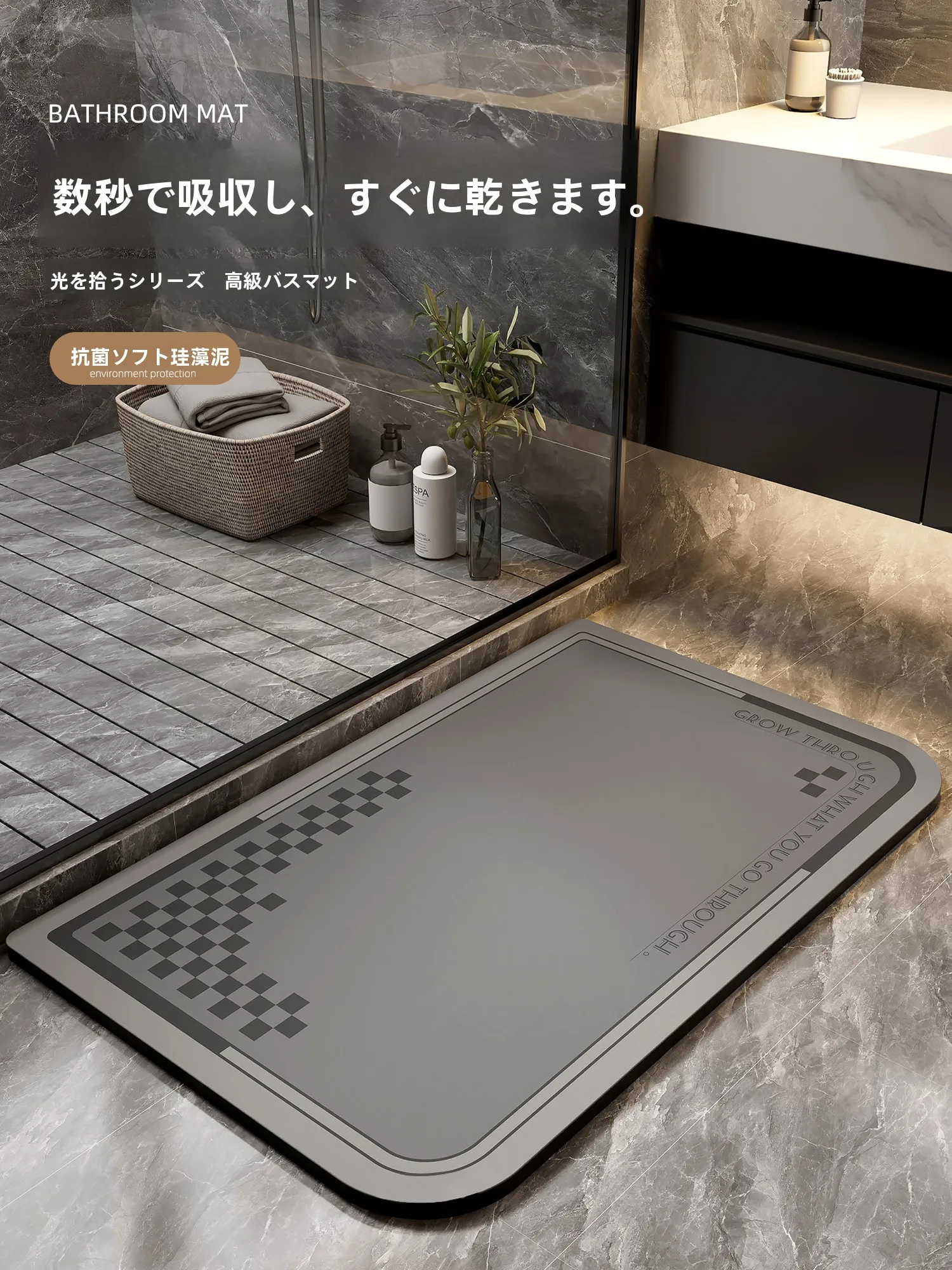 お風呂 収納 カビない ための 最も安心なアイテムは？