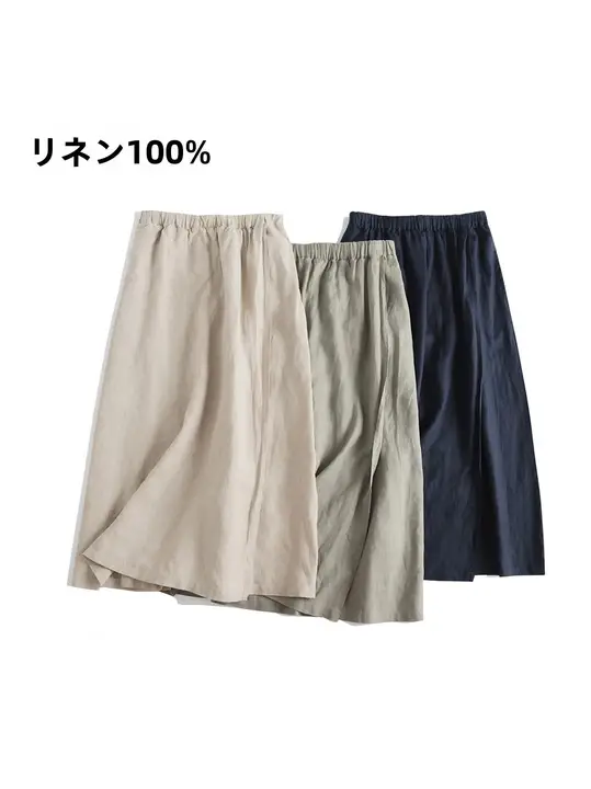 100%リネン製 シンプル長丈ラップスカート【ウエストゴム・サイドポケット・コットンリネン】