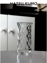 チュユン 中古カップ グラスコップ 酒香カップ