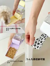 ペットボトル 犬 用 外出 便利 斜め掛け 飲水 器