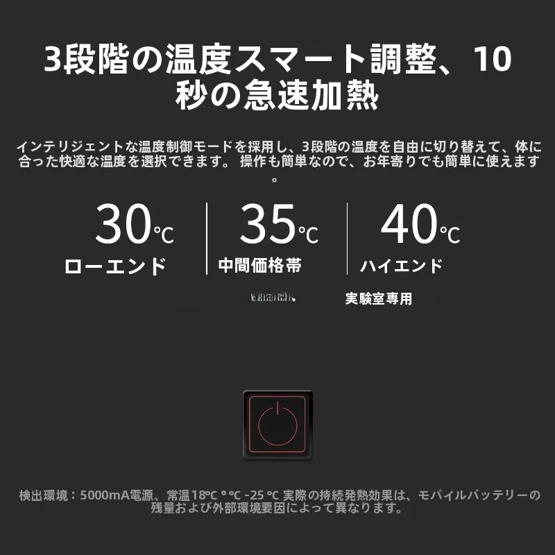 3点セットあたため機能付きマルチスカーフ：冬の寒さ対策グッズとしての実用性と効果