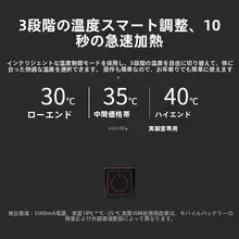 3点セットあたため機能付きマルチスカーフ【冬用・電熱・保温】