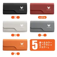 車載用眼鏡ケース【多機能サンバイザー収納用・サングラスクリップ】