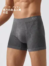 速乾性 通気性抜群のメンズ平角パンツ【抗菌・シームレス・美利奴羊毛製】