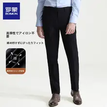 秋冬用のゆったりストレートビジネスパンツ【カジュアル・二色展開】