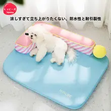 hipidog 夏用防水犬用寝具【洗濯可能・小型犬向け・撕裂防止】