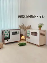 猫トイレ 除臭室内猫用 家具 無垢材 漏れ防止