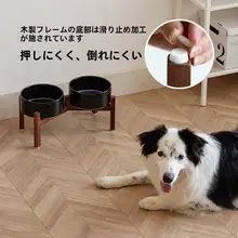 陶器製 ペット用フードボウル【防倒れ設計・大型犬対応】