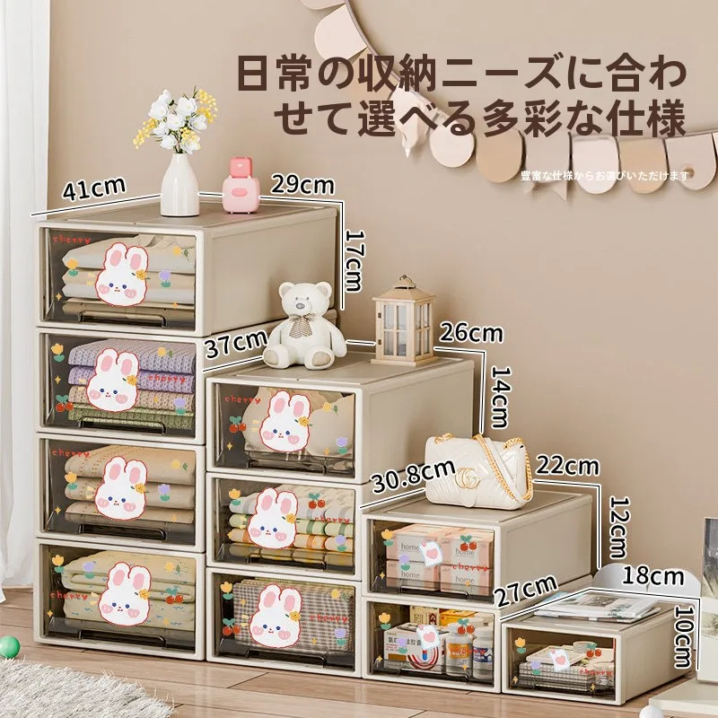 透明な引き出し式収納キャビネット：家庭用小物・薬箱・衣類の整理に最適な設計
