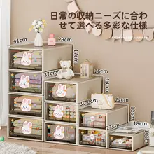 透明な引き出し式収納キャビネット【家庭用・薬箱・衣類・小物整理】
