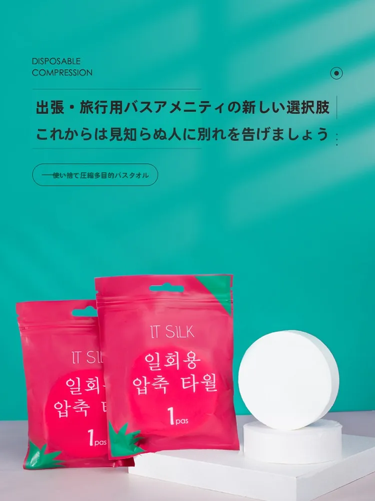 使い捨て圧縮バスタオル：旅行や外出時の快適な大判タオルの実用性と使い方