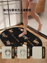 高級感ある浴室用防滑マット【耐汚れ・水吸収・手入れ簡単】