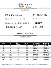 赤丘 ランニングタンクトップ【男女兼用・透湿・マラソントレーニング用】