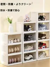 透明な折りたたみ靴ラック【アクリル製・省スペース・防塵収納】