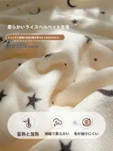極上の柔らかさ 両面使用できる毛布【子供用・お昼寝・オフィス・空調対策に最適】