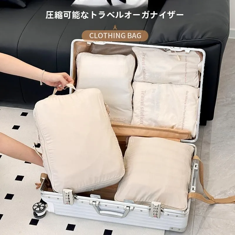 旅行用圧縮バッグはどんなもので、どう選べばいいの？