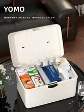プライバシー保護の収納ボックス【鍵付き・家庭用・持ち運び便利・貴重品保管用】