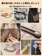 手作り編みの丸型ワックスコードペンダント用ストラップ【D.I.Y.・耐摩耗性】