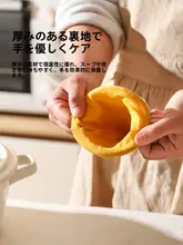 厚手の断熱三角鍋カバー【キッチン用・耐熱・電子レンジ対応・持ち運び便利】