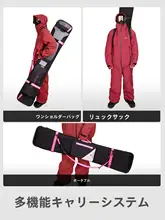 Ants Pro 多機能スノーボードバッグ【滑り止め・防錆・ショルダー・バックパック兼用】